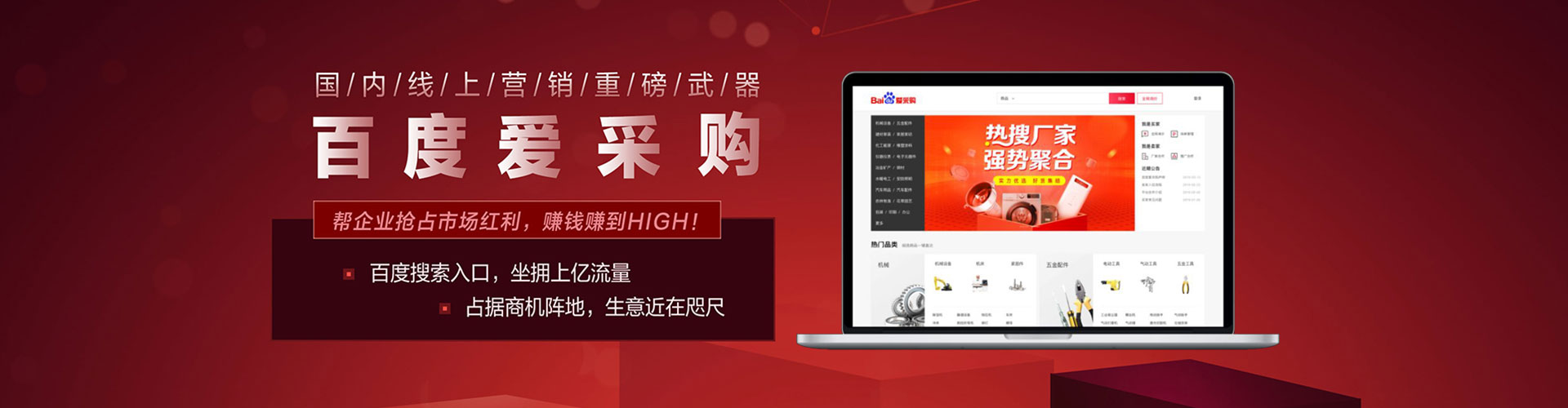 德清信息流托管